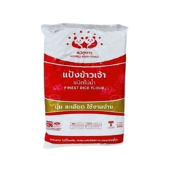 Bột nếp/ Bột gạo/ Bột năng Thái Lan 500g