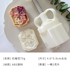 Khuôn Trung Thu Hoa Lựu 75G
