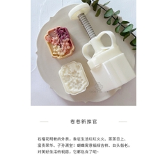 Khuôn Trung Thu Hoa Lựu 75G