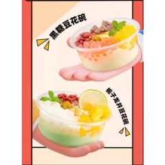 Bột Tàu Hũ Boduo Túi Vàng  |TENTEN