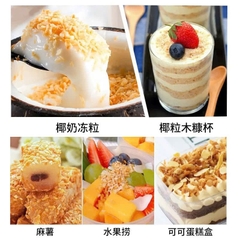 Vụn Dừa Nướng Jianiya Túi Cam (500g & 1kg) - Topping trà sữa thơm giòn