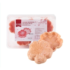 Bánh Gạo Nếp Hoa Mai / Đế bánh hoa mai
