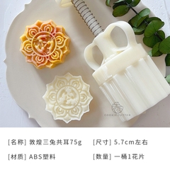 Khuôn Trung Thu 3 con thỏ 75g/ Khuôn lò xo bánh đậu xanh, bánh dẻo, bánh da tuyết