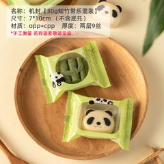 100 túi - size 7x10cm nhiều mẫu]Túi hàn đựng bánh kẹo, túi cookie nhiều mẫu