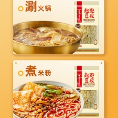 Tàu Hũ Ky Haidilao Nhúng Thả Lẩu