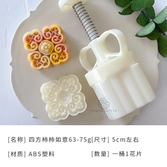 Khuôn Bánh Trung Thu Hồng Tứ Phương  63g75G