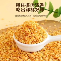 Vụn Dừa Nướng Jianiya Túi Cam (500g & 1kg) - Topping trà sữa thơm giòn