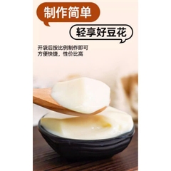 Bột Tàu Hũ Boduo Túi Vàng  |TENTEN