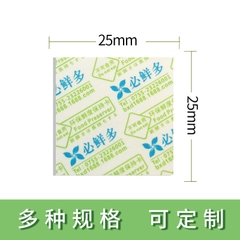 Gói hút ẩm/Thẻ Bảo quản thực phẩm/ Túi bảo quản chống ẩm mốc thực phẩm