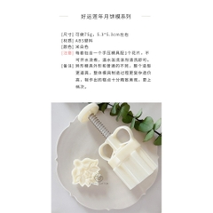 Khuôn Trung Thu Lò xo Cá Vàng May Mắn 75g