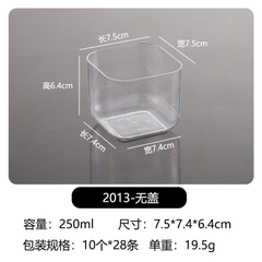 Hũ Vuông GD-2013 250ml Không Nắp, Đựng Bánh Mousse, Tiramisu - 156mart