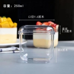 Hũ Vuông GD-2013 250ml Không Nắp, Đựng Bánh Mousse, Tiramisu - 156mart