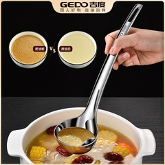 Muỗng Chống Dầu Inox 316 Jidu Dụng Cụ Lọc Dầu Nhà Bếp Muôi 190000Lọc Dầu