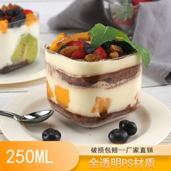 Hũ Vuông GD-2013 250ml Không Nắp, Đựng Bánh Mousse, Tiramisu - 156mart