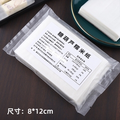 Túi Zip đựng Giấy gạo 500 cái 6.5*8 dùng để gói kẹo nougat