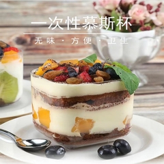 Hũ Vuông GD-2013 250ml Không Nắp, Đựng Bánh Mousse, Tiramisu - 156mart