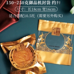 TÚI ĐỰNG BÁNH TRUNG THU  50G - 80G - 100G -150G -  250G- 156marthcm