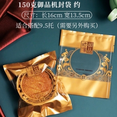 TÚI ĐỰNG BÁNH TRUNG THU  50G - 80G - 100G -150G -  250G- 156marthcm