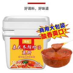 Gia vị lẩu Thái TomYum 1KG dành cho quán ăn, nhà hàng
