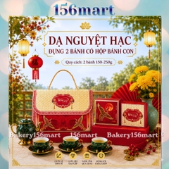 5-10 Vỏ Hộp trung thu 2 bánh 150g -250g | DẠ NGUYỆT HẠC |  {{store}}