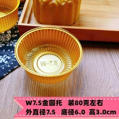 Khay đựng bánh trung thu tròn màu vàng -50/75/150gr