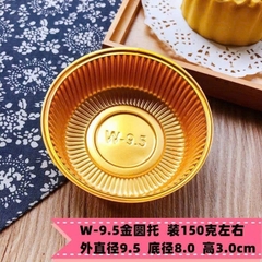 Khay đựng bánh trung thu tròn màu vàng -50/75/150gr