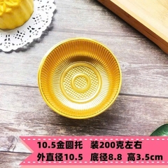 Khay đựng bánh trung thu tròn màu vàng -50/75/150gr