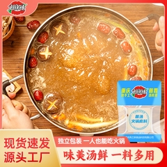 Gia vị lẩu cay Trùng Khánh Tứ Xuyên 50gam