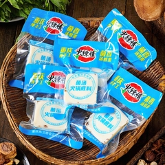 Gia vị lẩu cay Trùng Khánh Tứ Xuyên 50gam