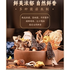 Gia vị lẩu cay Trùng Khánh Tứ Xuyên 50gam