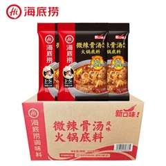Cốt gia vị lẩu Haidilao thượng hạng đủ vị ngon mê ly (date mới nhất)