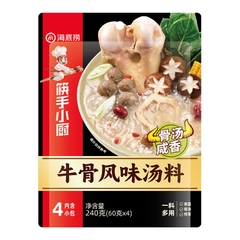 Cốt gia vị lẩu Haidilao thượng hạng đủ vị ngon mê ly (date mới nhất)