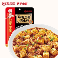 Cốt gia vị lẩu Haidilao thượng hạng đủ vị ngon mê ly (date mới nhất)