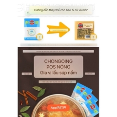 Gia vị lẩu cay Trùng Khánh Tứ Xuyên 50gam