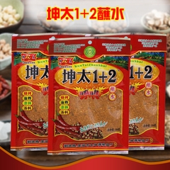 [Hỏa Tốc HCM] Lạp xưởng Hà Khẩu cô gái xanh (lạp xưởng nướng đá) vị ngọt nhẹ, dai giòn siêu ngon