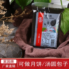 Nhân làm bánh trung thu nguyên chất Thành Đô Tứ Xuyên 450g/ Nhân đậu nguyên chất