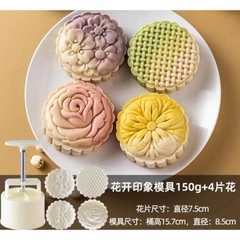Khuôn Trung Thu nhiều mẫu 150g , 200g