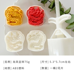 Khuôn Bánh Trung Thu Rồng Phượng 75G Ba Chiều Trung Quốc Rồng Ép Tay Bánh Dứa Nhân Đậu Xanh