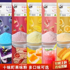 Bột vị trái cây làm kẹo,bánh 50g -100g