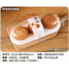 Hộp HT-302 / HT-304 trắng đựng 2 bánh mochi - Hộp đựng 4 bánh lava trứng chảy