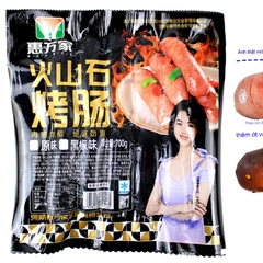 [Hỏa Tốc HCM] Lạp xưởng Hà Khẩu cô gái xanh (lạp xưởng nướng đá) vị ngọt nhẹ, dai giòn siêu ngon