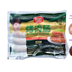 [Hỏa Tốc HCM] Lạp xưởng Hà Khẩu cô gái xanh (lạp xưởng nướng đá) vị ngọt nhẹ, dai giòn siêu ngon