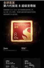Điện thoại Xiaomi 18 Pro Snapdragon 8 Elite Gen 6 - Pin 7000mAh