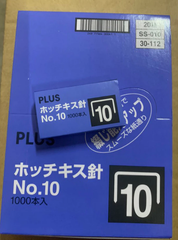 Đạn ghim Plus - hộp to 20 hộp nhỏ