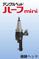 Angle head_Đầu chuyển đổi linh hoạt MST