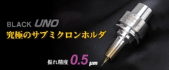Holder Kẹp nhiệt UNO_Black UNO MST