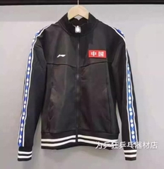Bộ Lining nỉ 2023