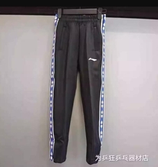 Bộ Lining nỉ 2023