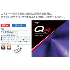 Mizuno Q4 nội địa Nhật