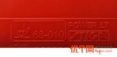 Stiga Power LT
